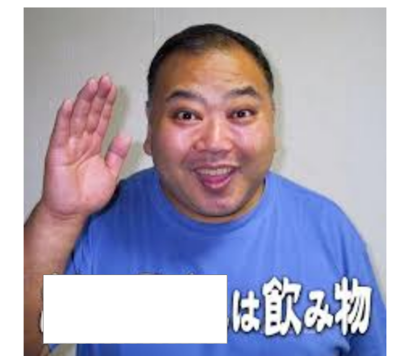 20世紀大喜利 空欄の言葉は？