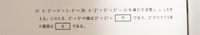 数学Ⅱの指数の問題について質問です。

ウ 6 なのはなぜですか？
エ 0<2^x<3 なのはなぜですか？
解き方を教えてください 