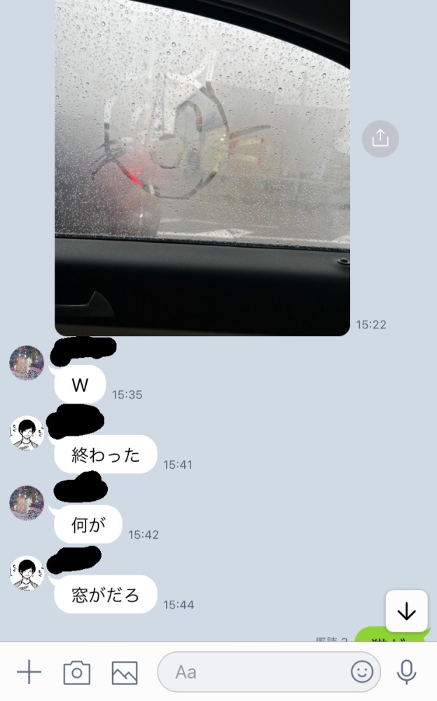 友達の車に乗った日、雨が降っていて湿気で窓が曇っていたんですけど。 そのときに指で絵を書いてしまって、後からやばかったかなともうしませんと謝ったんですが実際された事ある人とかされたらどう思うか教えてくれませんか？ 自分で拭きたい気持ちはあるのですがその為だけに時間を取らせるのも申し訳ないし逆に面倒くさいと思われそうなのでそれは出来そうにないです。 謝った時、あー残ってなかったらいいよ。と言われましたけど次の日残ってました