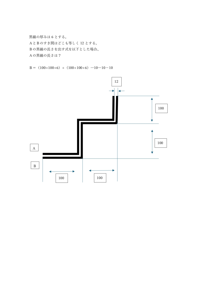 添付画像について質問です。 添付画像の問題を出されましたが、算数が弱すぎてわかりません。 解き方に則って、式も併せて教えて頂けませんでしょうか。 よろしくお願いいたします。