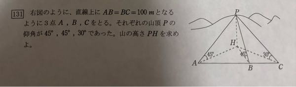 次の問題の解き方と答えを教えて欲しいです。