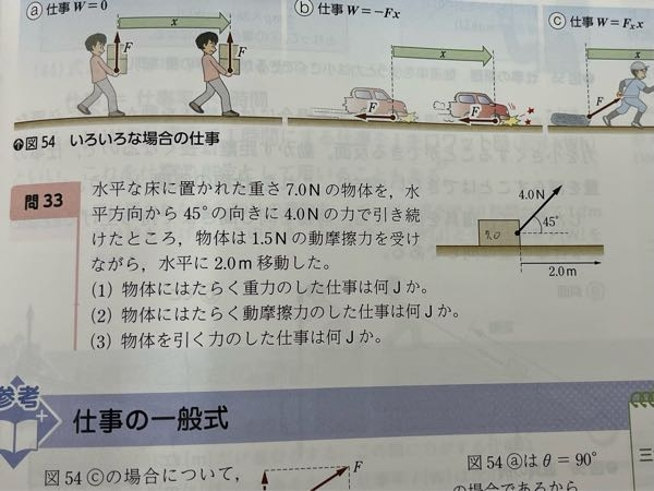 至急 ⑵と⑶の解き方を教えて欲しいです！