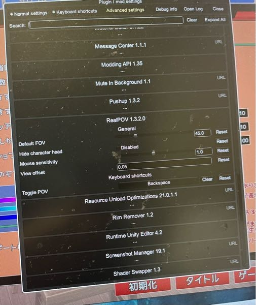 steam版コイカツを主観視点で見る方法を教えてください。vr、afterもダウンロード済みです。 HF patch v3.21を導入し、BeplnExのpluginsにRealPOV.Koikatu.dllがアプリケーション拡張の形式で入っていることが確認できます。 ゲーム画面から開いたPluginSettingsは送付した図のようになっています。 backspaceやnumlockからの0、スペースキーなど色々押しても主観視点になりません。 どなたか原因と対処法を教えてください。よろしくお願い致します。