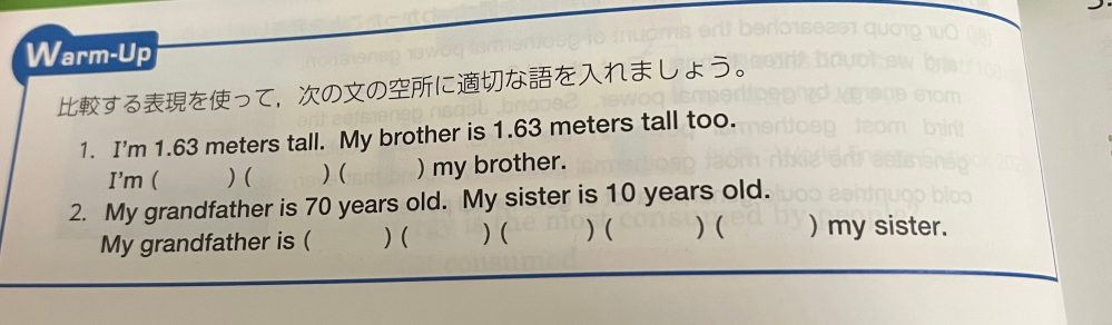 高校英語 この問題の解答を教えて頂きたいです