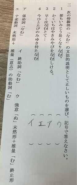 至急お願いいたします 画像の古典の文法の見分け方を分かり易く教えてください。 お願いします。