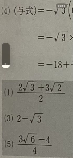 （1）整数と分母に2があるのになんで割らないんですか？