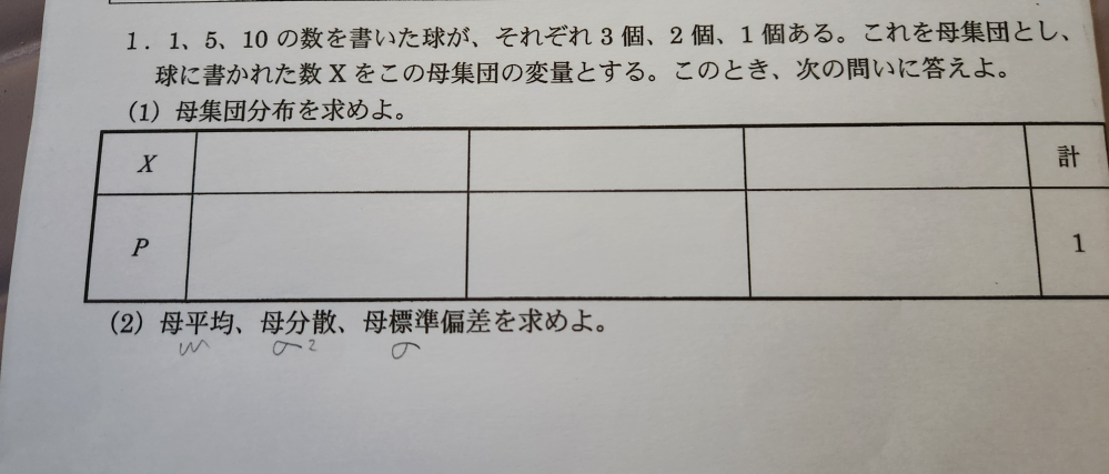 高校数学について質問です。 分かる方教えてください。 宜しくお願いします。