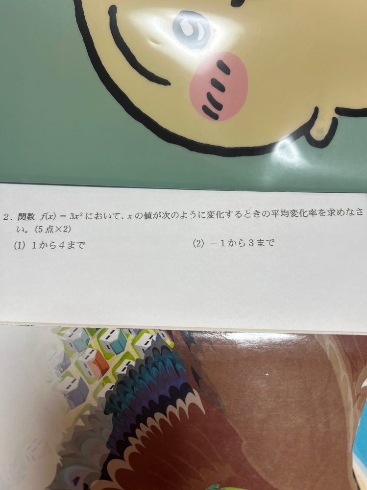 至急こちらの問題わかる方いませんか？？手書きで回答教えてください