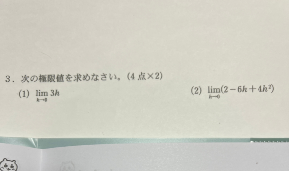 至急 こちらわかる方いませんか？？