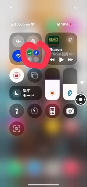 iPhoneについて 昨日？のアプデでコントロールセンターでのBluetooth接続がふた手間になったのですがWi-Fi、機内モード、家？のマークみたいに一回でオフオン切り替えのやり方ないですか？？