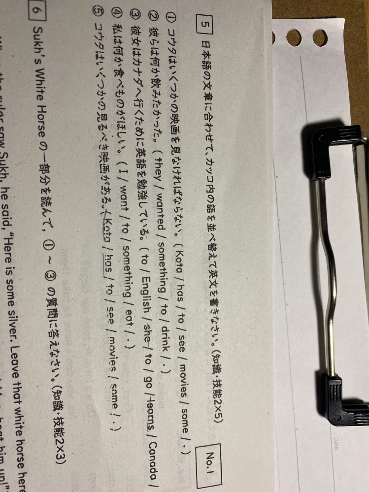 至急お願いします！！ この問題の答えと何故こうなるのかの説明をお願いします！！ よろしくお願いします！