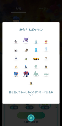 ポケモンGOのバトルリーグの報酬でザマゼンタとかでるのは仕様ですか？不... - Yahoo!知恵袋