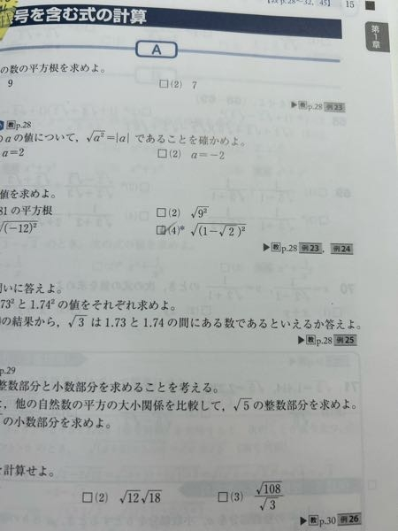 62(4) なぜそのままルートを外すだけではダメなのでしょうか？