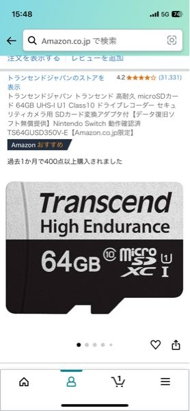 スマートレコのドライブレコーダーwhsr-610に新品のトラ - Yahoo!知恵袋