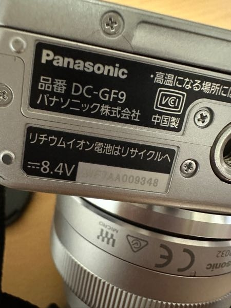 PanasonicHC-V360MSのSDカード残量(時間)の見方教え - Yahoo!知恵袋