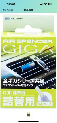相手になにかしてもらったときなどよく、お手数かけ○○でした