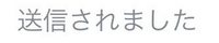 Instagramのdmについて質問です。 送信されました という言葉は既読がついてないと表記されるということは分かるのですが、相手が私のメッセージを見てその上リアクションで終わらしていて、既読がついているのにも関わらず、何故かこのような表記をされています。これは不具合なのでしょうか？それともブロックされたりしていますか、？不安で仕方がないです。回答よろしくお願いします。