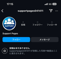 インスタでこのアカウントからメッセージがくるのですが詐欺ですか？ ブロックしてもしてもSupport Pagesのアカウントで最後の数字を変えたものから「Meta のポリシーに違反する可能性のある重大な違反が検出されました。あなたのアカウントの一部の機能はただちに制限されています。」とメッセージが届きます。
リンクも一緒に送られるのですがクリックしてもページが見つかりませんとなります。
...