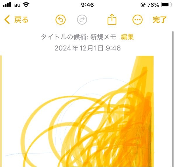 iPhoneの画面の右端だけタッチパネルが反応しなくなりまし - Yahoo