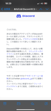Xにて質問です。 - 以前アカウントを追加したく手順を進め