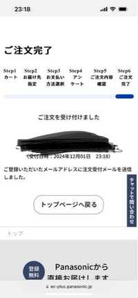 至急助けてください、この番号を打ったけどもう一つ番号を打たな... - Yahoo!知恵袋