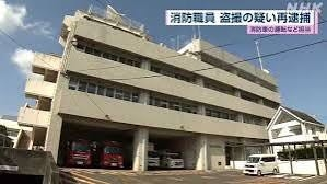 {消防12月盗撮逮捕第1号w}脱衣所に隠した撮影機器で２０代の女性を盗撮した疑いで、宮崎市消防局の男が逮捕されましたが、脱衣所とは盲点ではありませんか？ 消防が消防署内の女性更衣室を盗撮や女子トイレ盗撮や女性宅に侵入して盗撮逮捕はよくある話ですが、一般の脱衣所盗撮で逮捕されたと言うのは聞いたことがありません。 消防はあの手この手で盗撮をしてやろうと色々考えるものですね。その努力は評価しますw 消防が女性専用の何かに近づいたら警戒しないといけない。私はそう思います。 . 逮捕されたのは、宮崎市消防局の男です。 ことし７月、脱衣所に隠していた撮影機器で２０代の女性を盗撮した疑いが持たれています。 警察によりますと、本人の携帯電話から盗撮したとみられる女性の動画が見つかったということです。 調べに対し、「撮影したのは間違いない」と供述し容疑を認めているということで、警察は詳しい状況や動機について調べています。 消防局は「詳細がわかっていないため、現時点ではコメントできない」としています。 消防局長、詳細がわかったら、謝罪会見やられるんでっか？ほんまたのんまっせ。