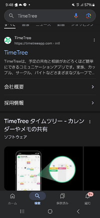 メルカリについて質問です。先日「新品未使用」として出品した