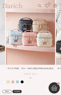 Darichのバニティバッグは次いつ再入荷しますか？わかる方
