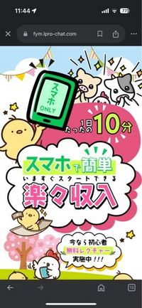 この副業は詐欺ですか？どういった仕事をするのでしょうか？ - Yahoo!知恵袋