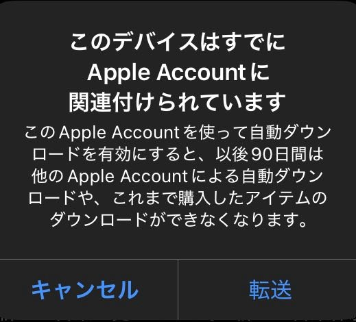 iPhoneに詳しい方教えてください 昨日iPhoneをアップデート（ios 18.1.1）し...