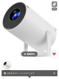 Amazon購入プロジェクター　一回使用のみ美品 71TgrR7KypL._UF350,350_QL50_.jpg