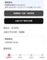 24時間限定タイムセール 至急お願いします。らくらくメルカリ便(ネコポス)で昨日発送して ポケモンカードゲーム
