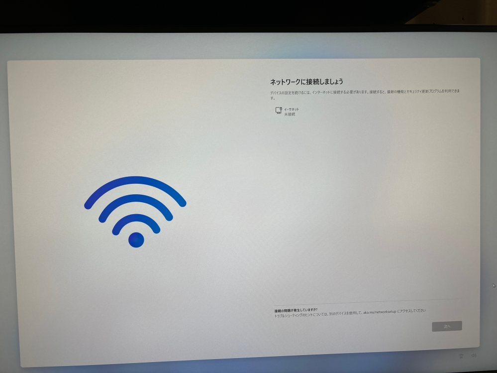 PC初期設定について質問です。2024年11月にツクモBTOパソコンを