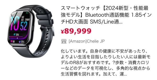 人気メーカー・ブランド que-10307699450?w=999&h=999&up=0 時計