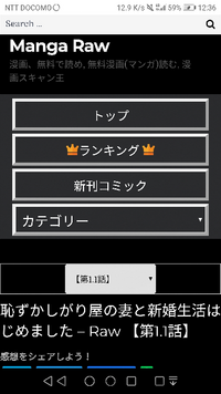 昔あったmangarawの本家のサイトって無くなったんですか？2年ぶり... - Yahoo!知恵袋