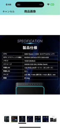 PC版フォートナイトこのスペックで競技設定240fps出ますか？あとフ 