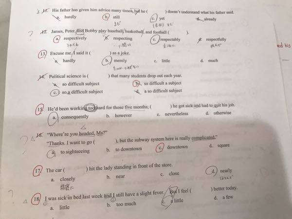 英語で至急質問です！ 11、12、16、18の解説お願いします！