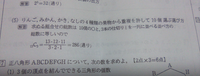 解説の意味が分かりません。もっと分かりやす教えてほしいです！ 