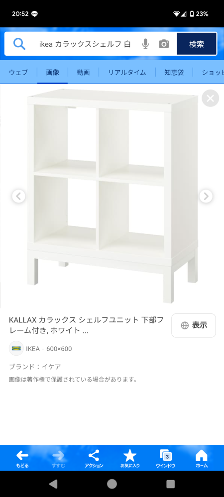 IKEAは軽トラの貸出行っていますか？ - IKEAは、車の貸し出しサービ... - Yahoo!知恵袋