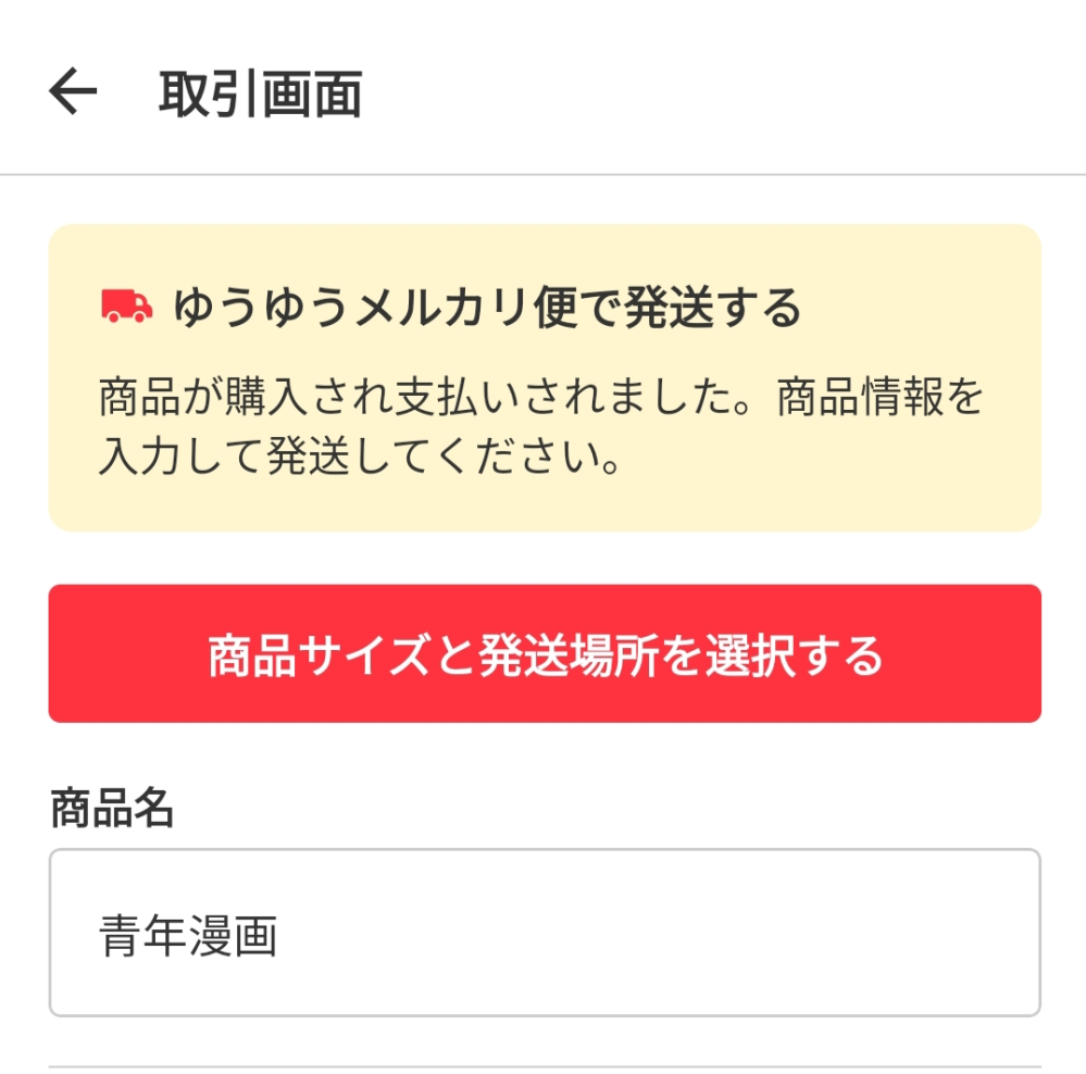 【匿名配送メルカリ便】Lynn5 m86551843316_1.jpg?1646899570