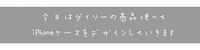 この画像のフォント名を探しています。
心当たりがあれば教えていただきたいです。
よろしくお願いいたします( ᴗ ᴗ) 