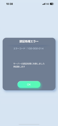 ポケポケ連携してないんですけど、データとびましたか？ 