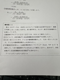 エクセルの話です。➂、➃の解き方がわからないので教えていただ... - Yahoo!知恵袋