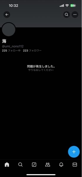 これブロックされてますか？何回やり直してもこれです