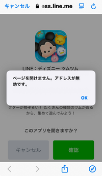 iPadAir第5世代（セルラー）＋他。iPadAirでツムツムやりたい人