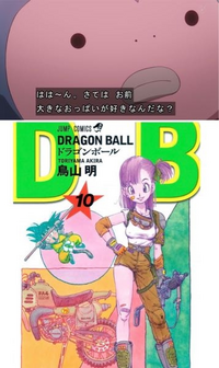 ドラゴンボールDAIMA10話ネタバレ注意ベジータが巨乳好き... - Yahoo!知恵袋