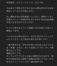 知恵袋のこういう「努力してモテるようになった人」って本当だと... - Yahoo!知恵袋