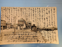 古文書（明治後期〜大正時代）の解読についてお力をお借りしたい 