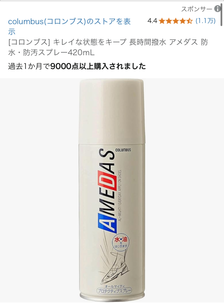 〇〇について以下の通りにまとめましたという文章を敬語として相