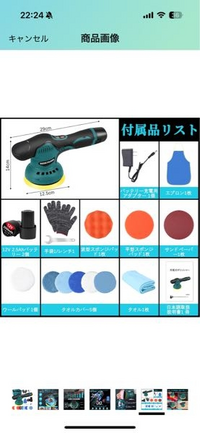 決まりましたm(__)m ポリッシャー カーメンテナンス